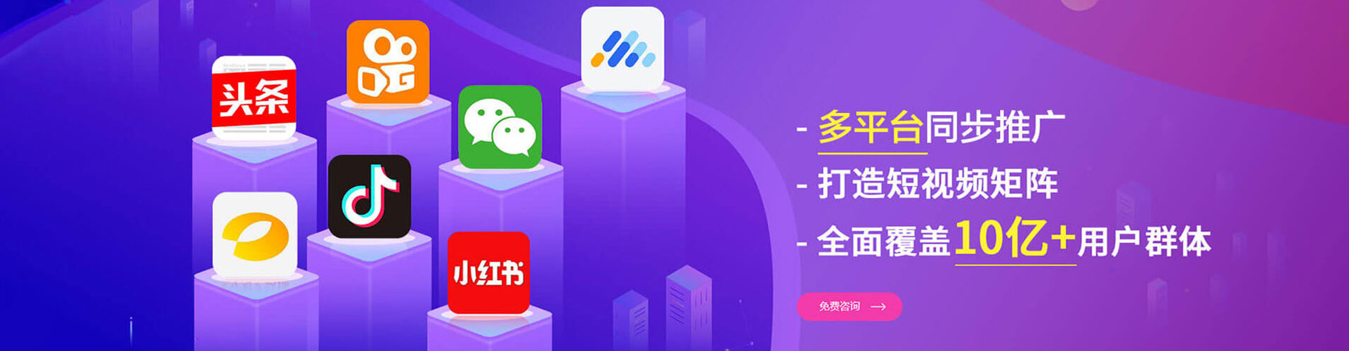 白云鄂博矿sem运营