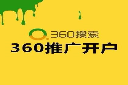 成功案例：SEM托管代运营助力业务增长
