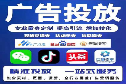 竞价代运营成功案例：助力企业抢占市场份额